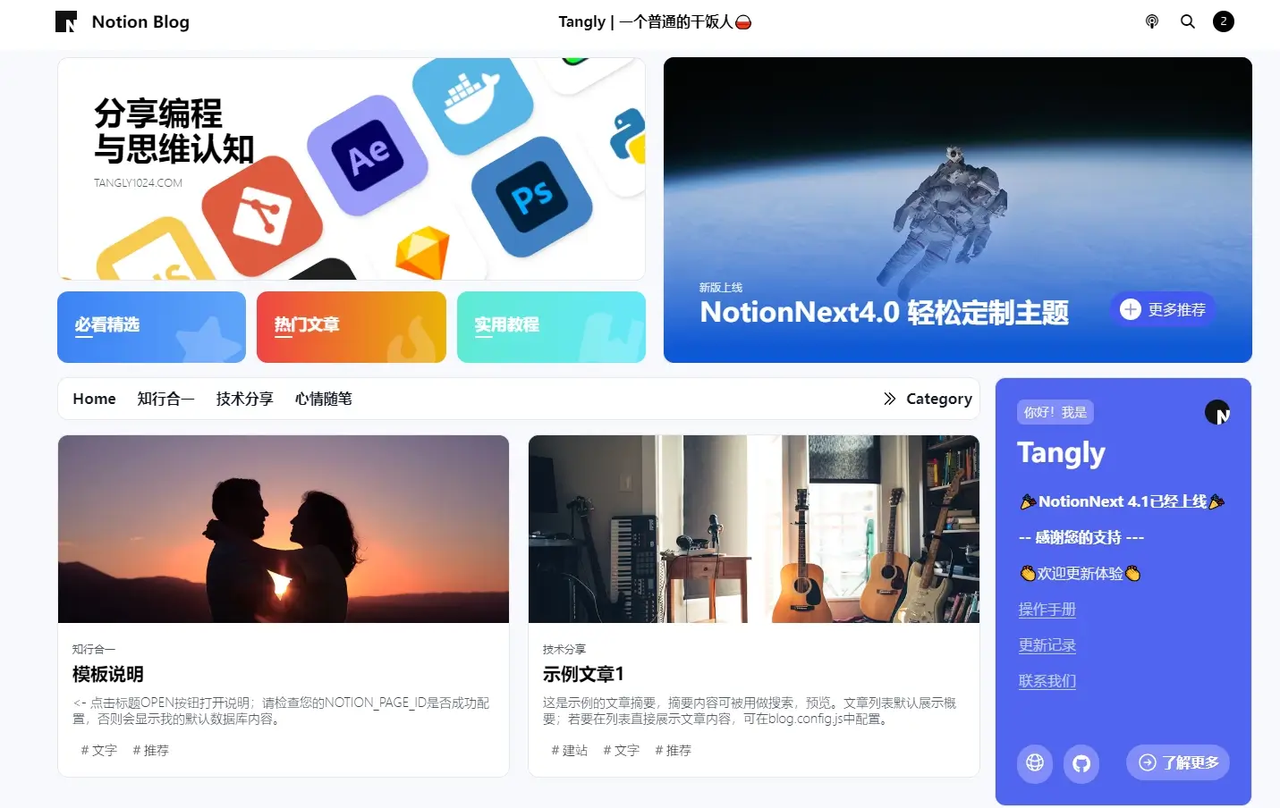 碳基进化指北 碳基进化指北